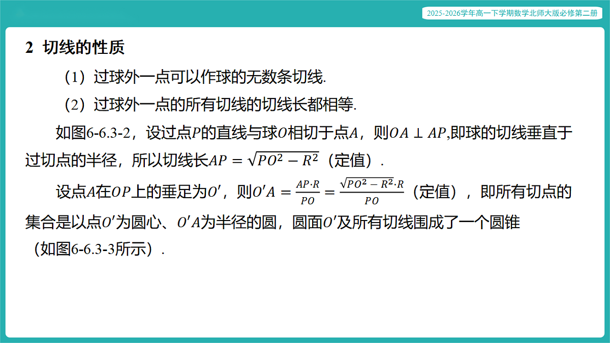 17772507第8页