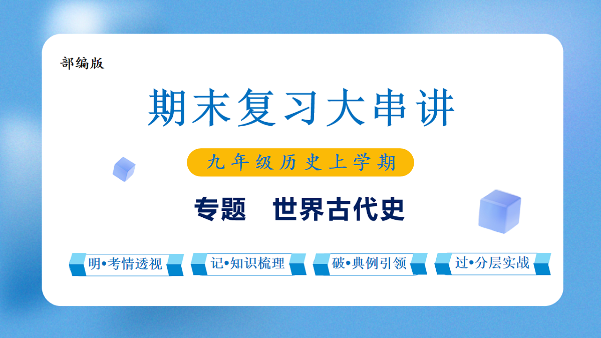 17772520第1页