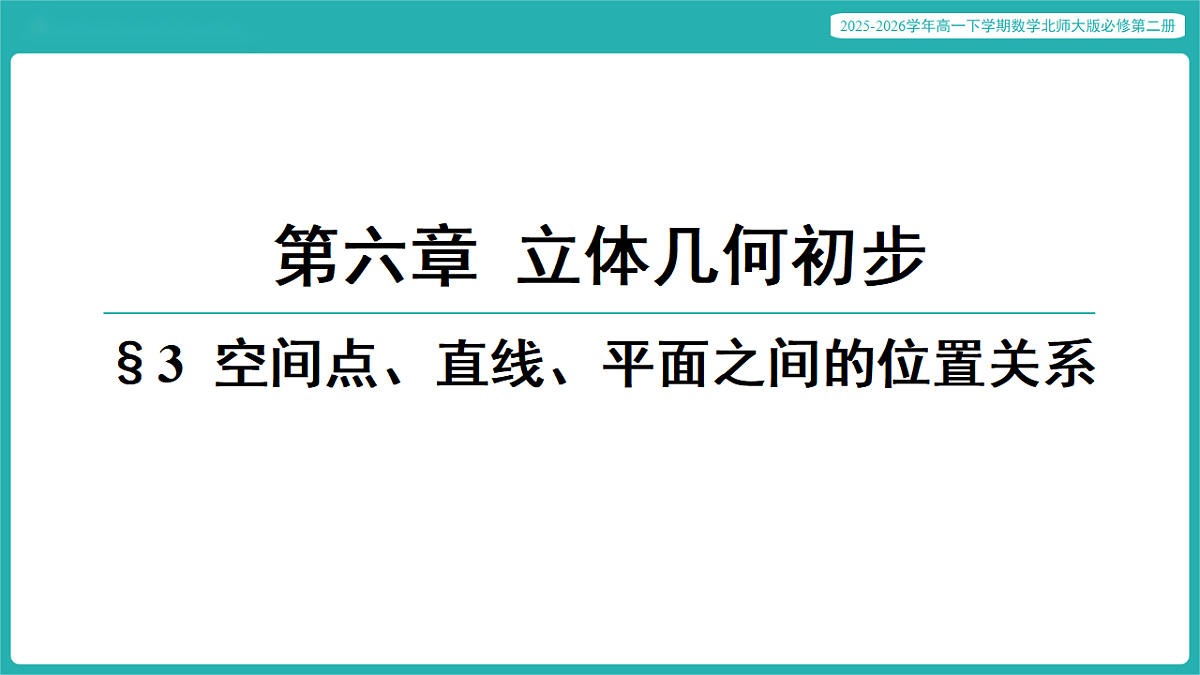17772558第1页