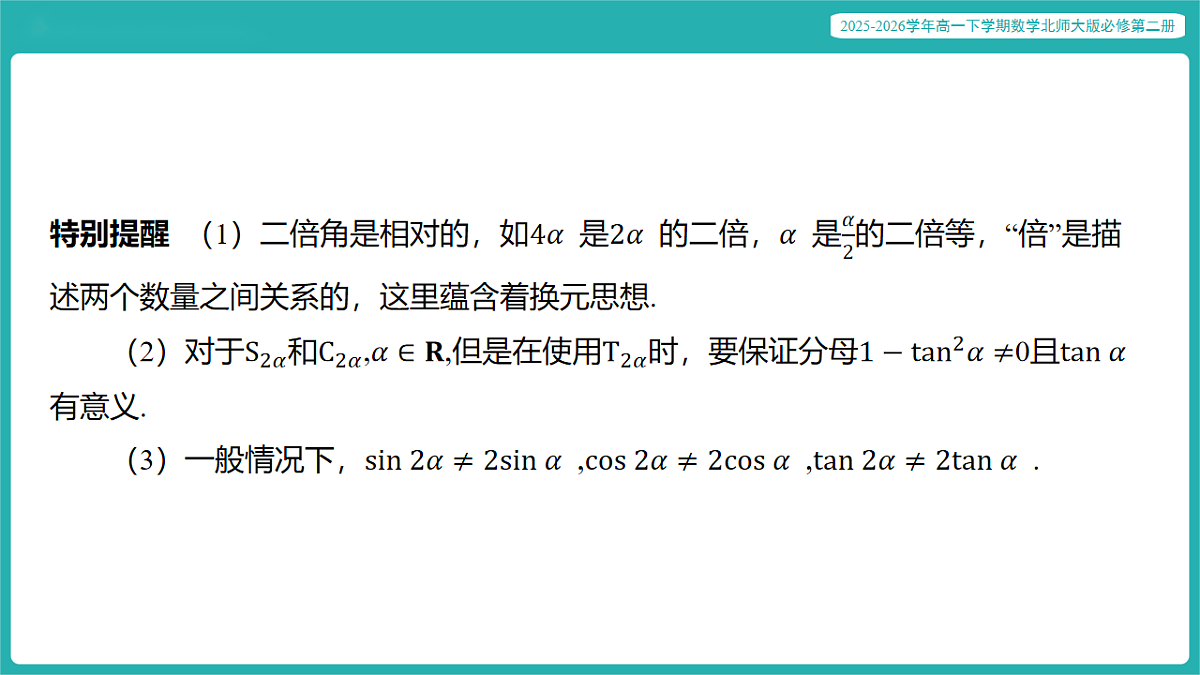 17772562第4页