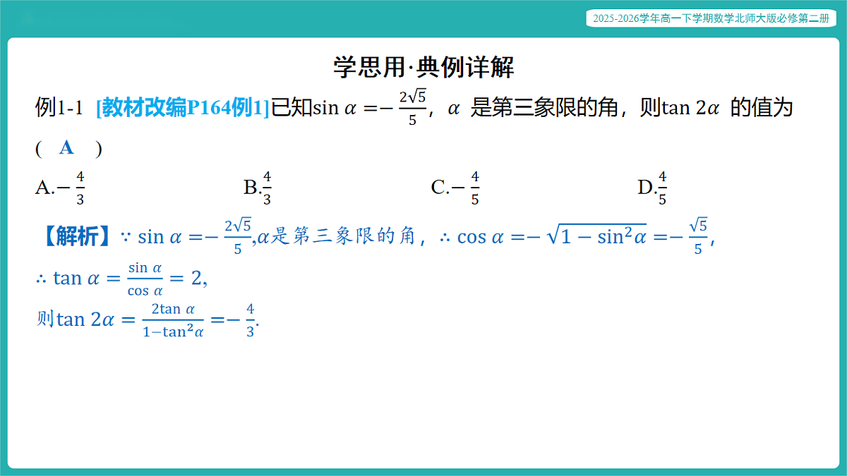17772562第7页