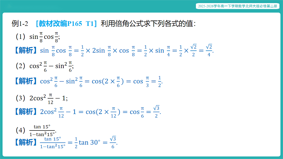 17772562第8页