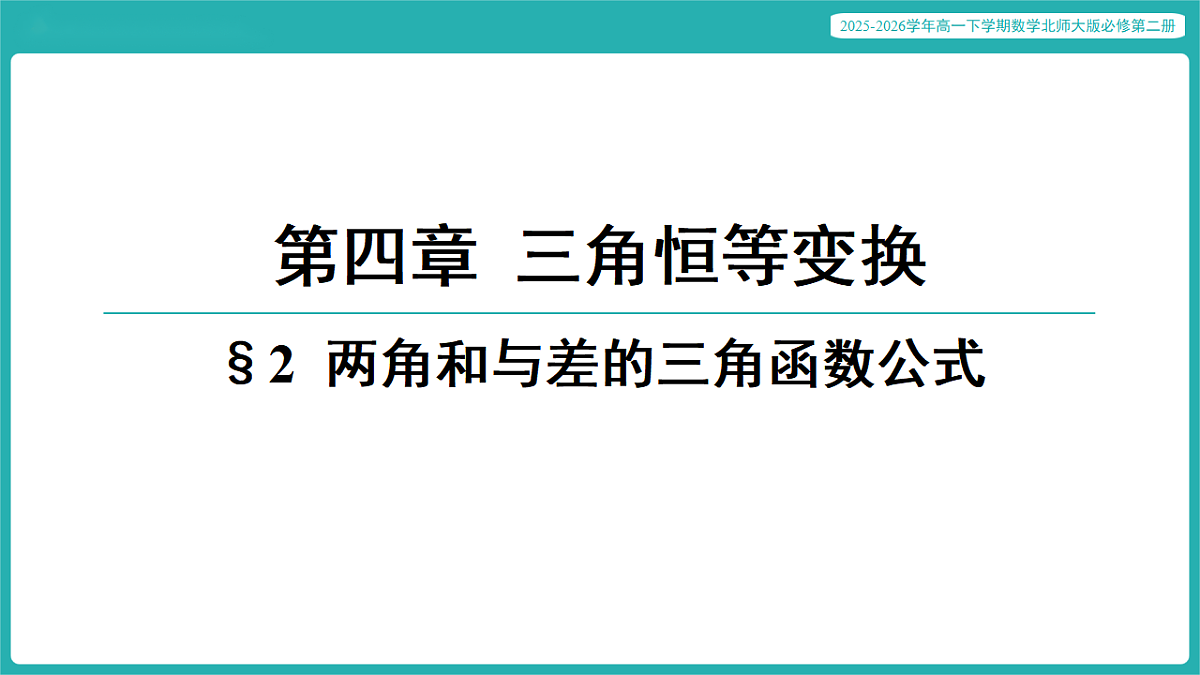 17772563第1页