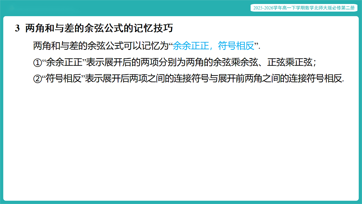 17772563第5页