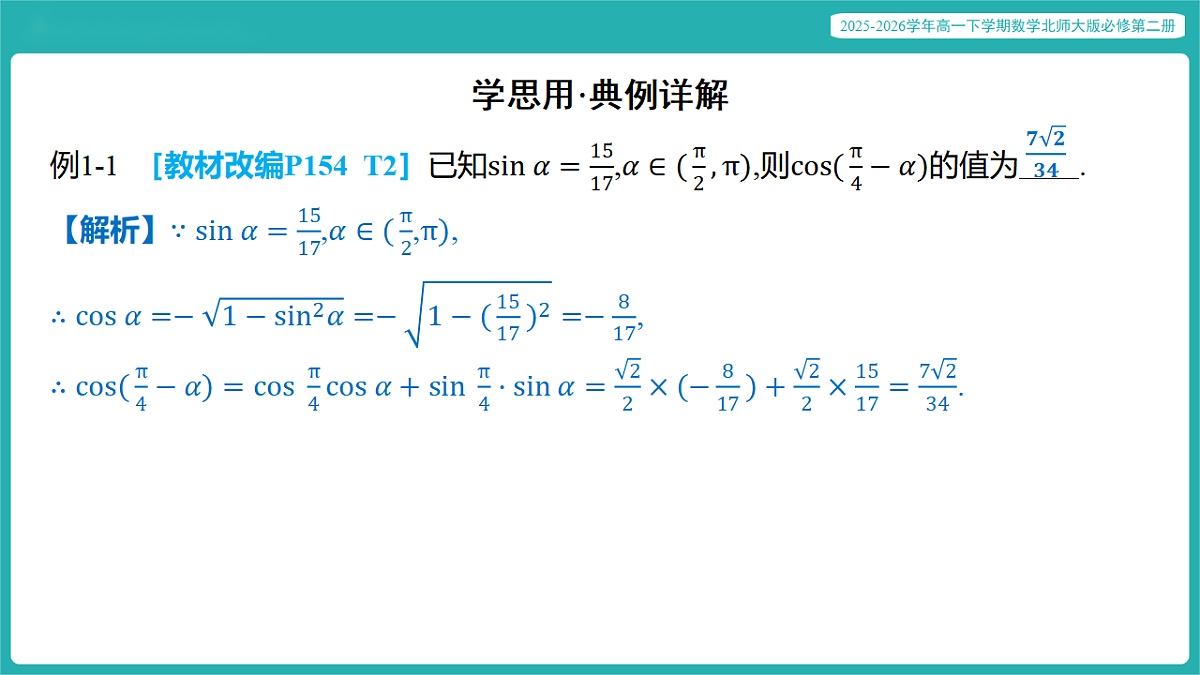 17772563第6页