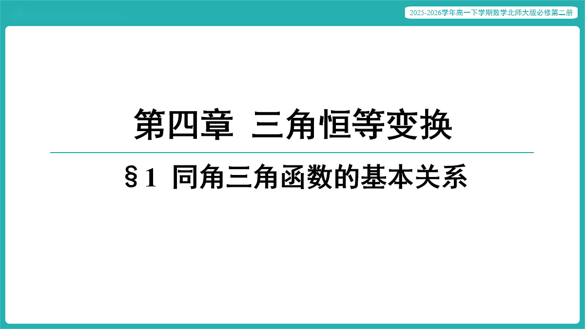 17772564第1页