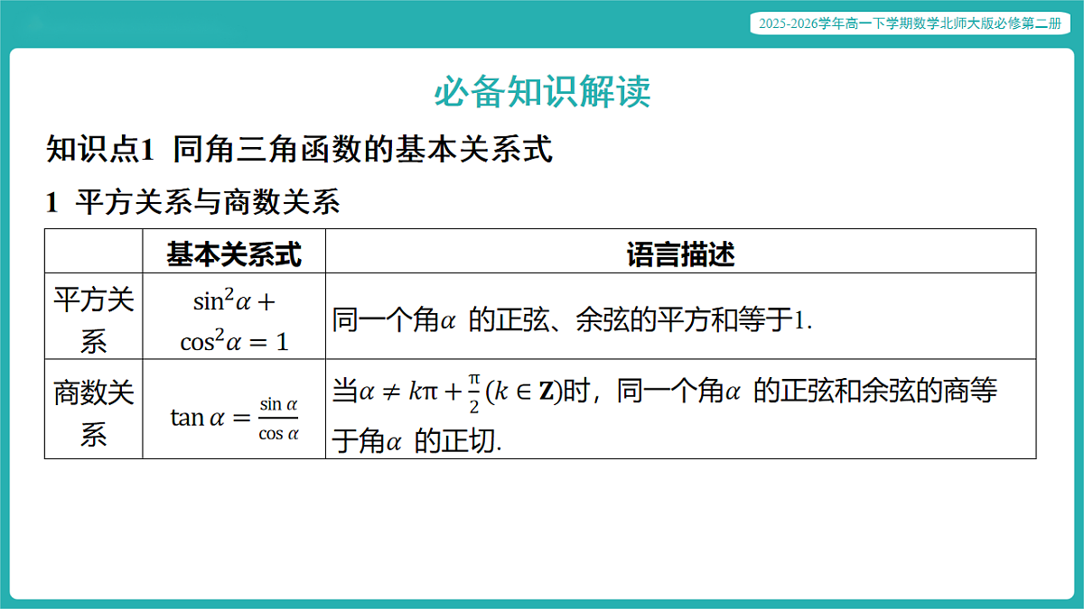 17772564第3页