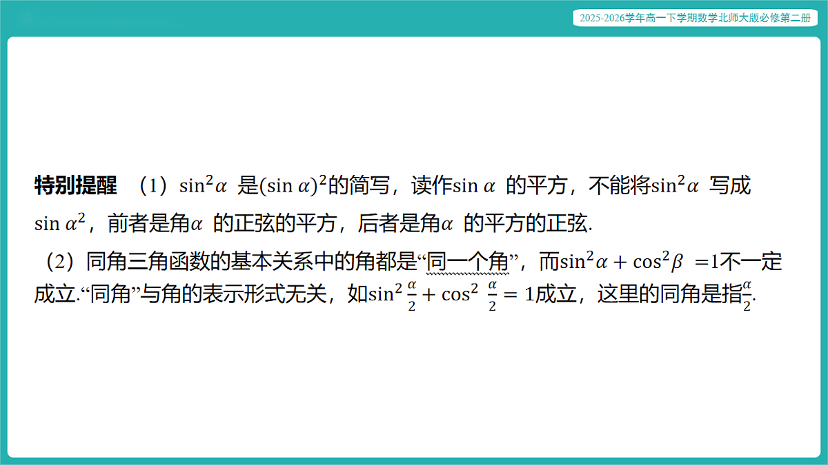 17772564第4页