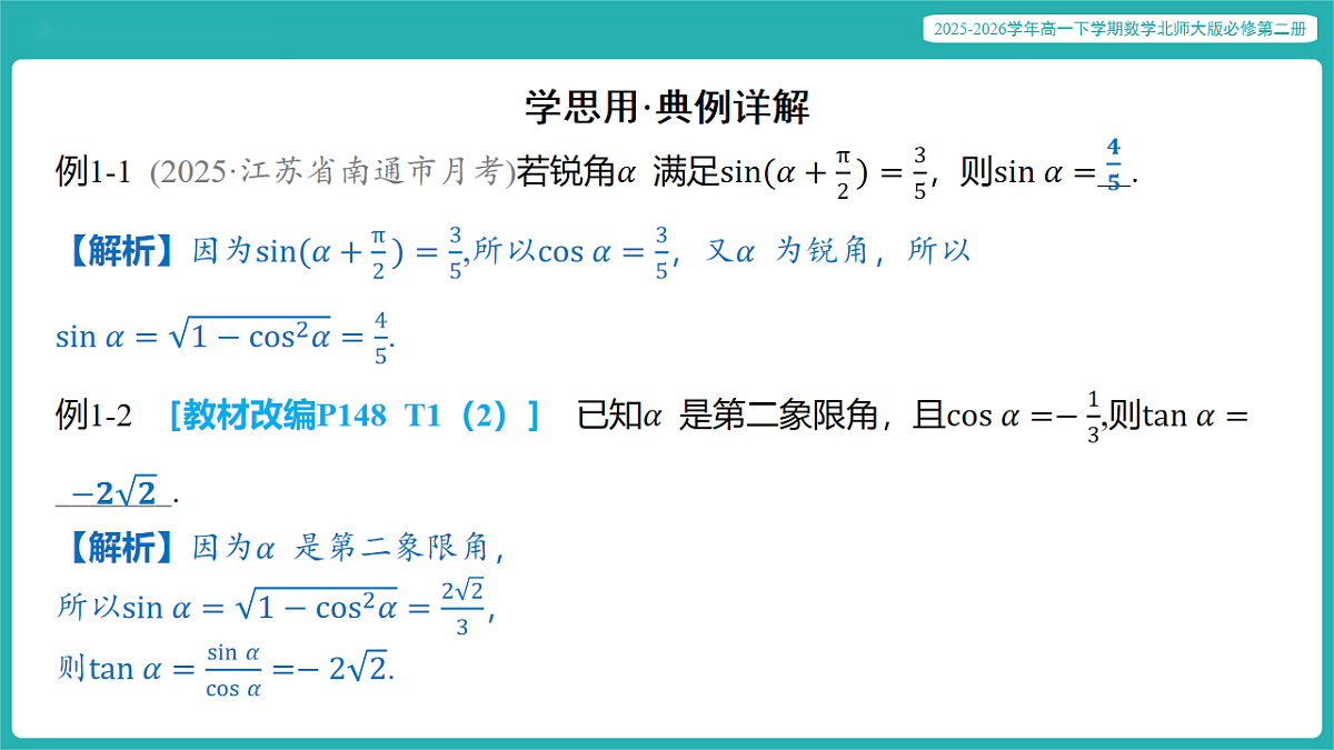 17772564第6页