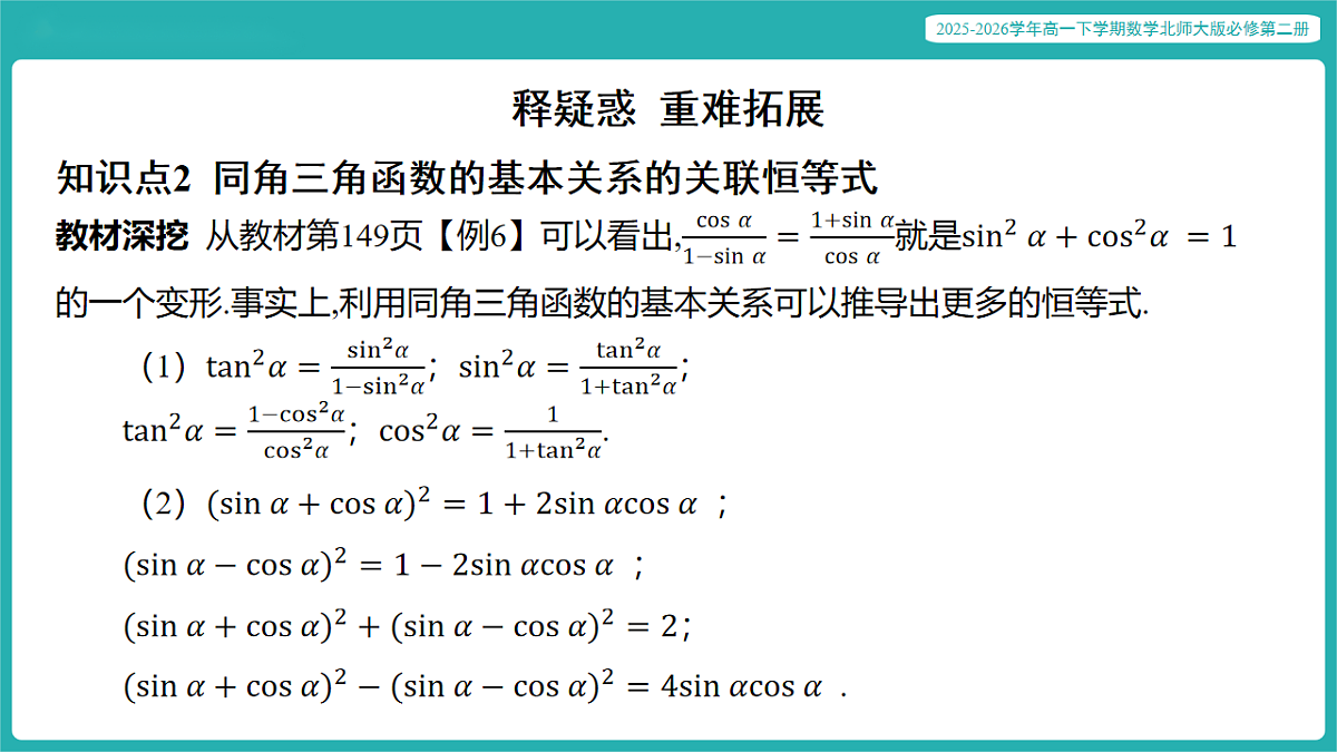 17772564第8页