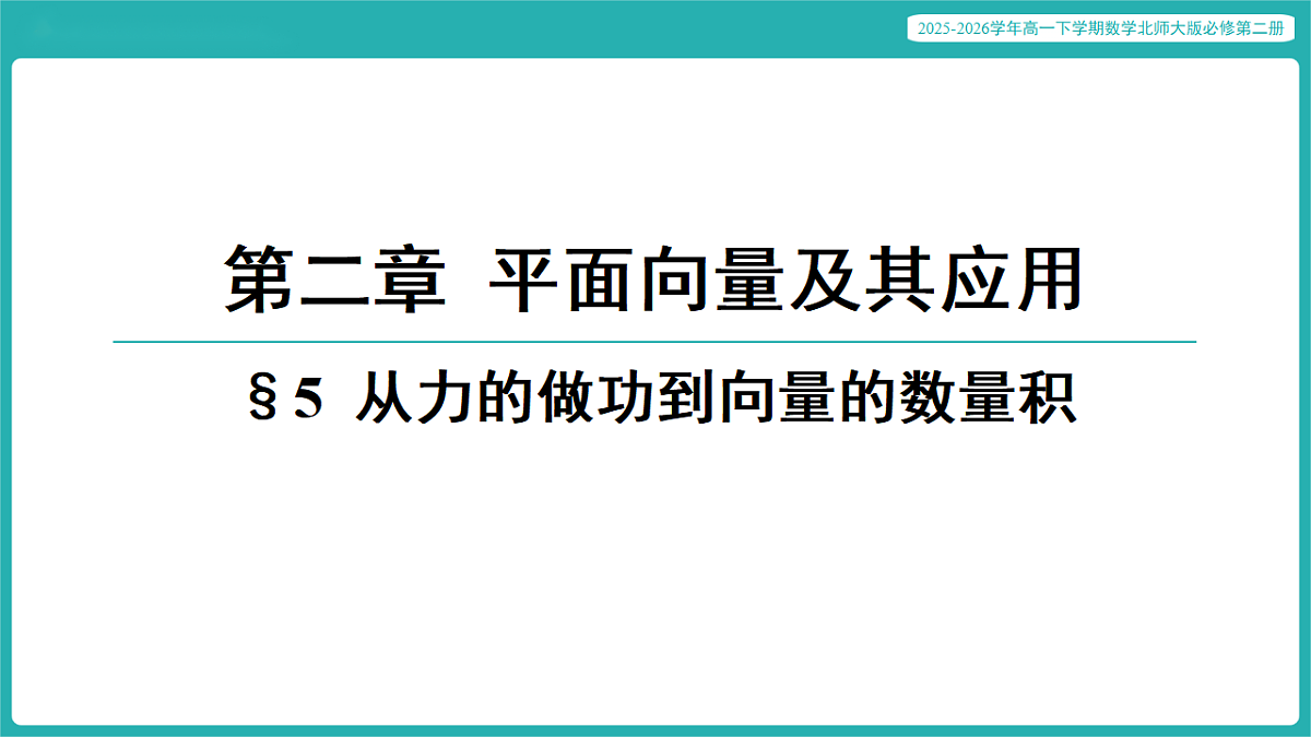 17772566第1页