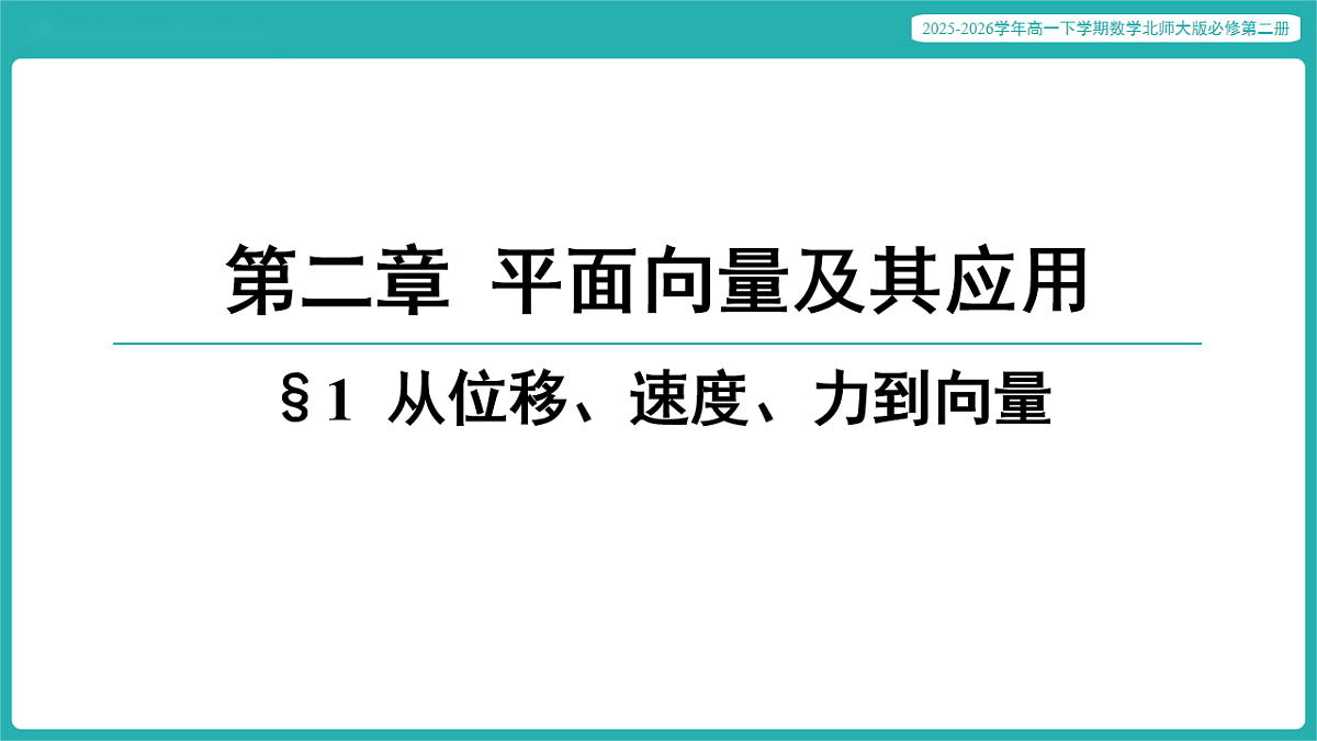 17772570第1页