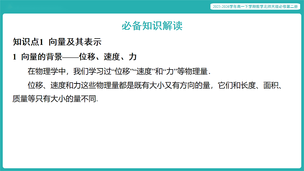 17772570第3页