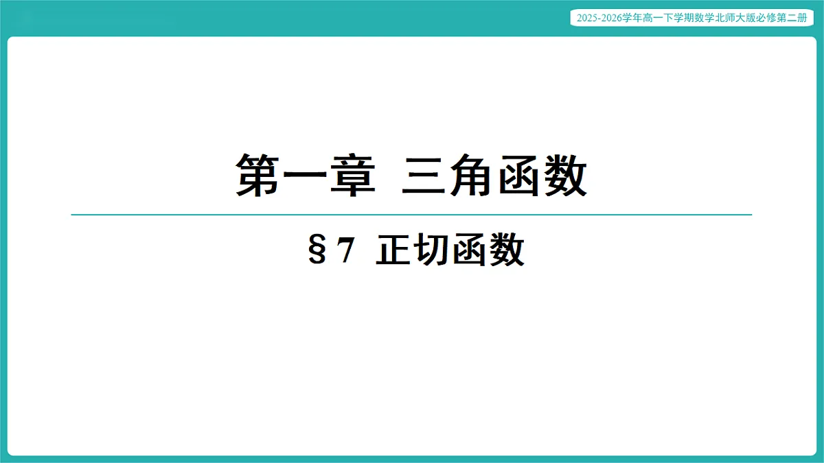 17772571第1页