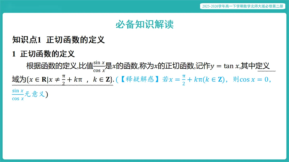 17772571第3页