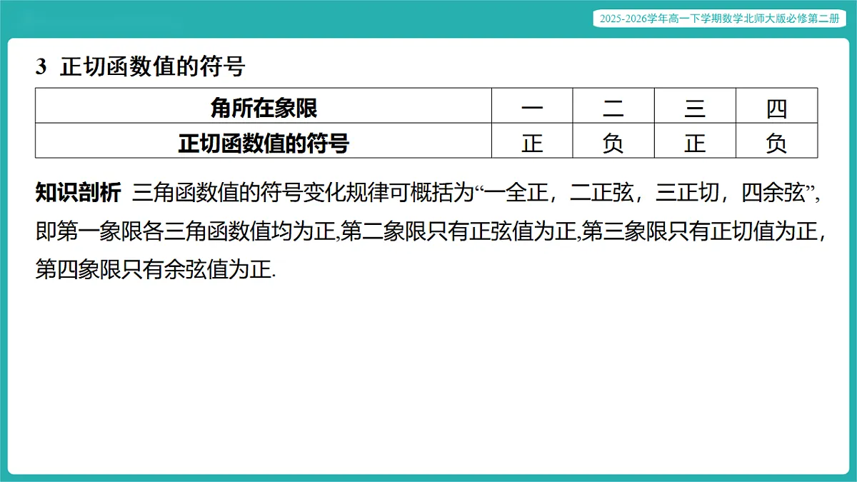 17772571第5页