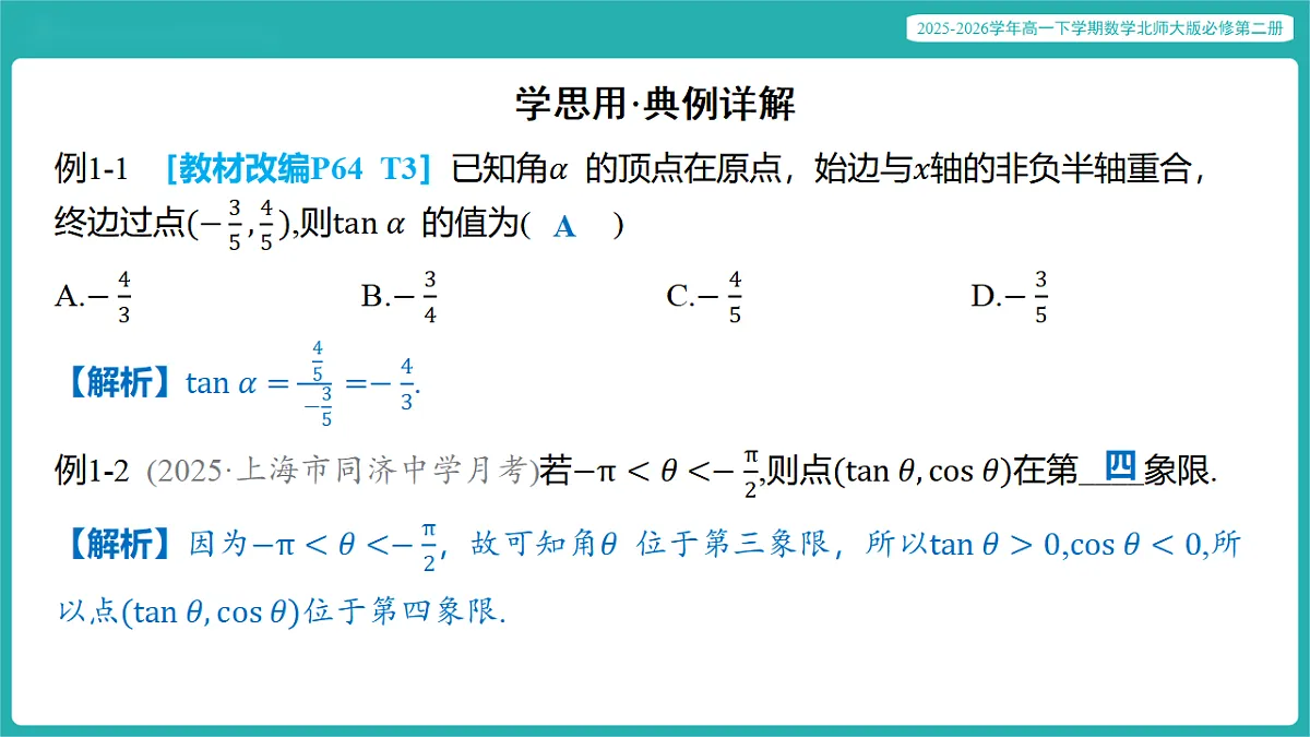 17772571第7页