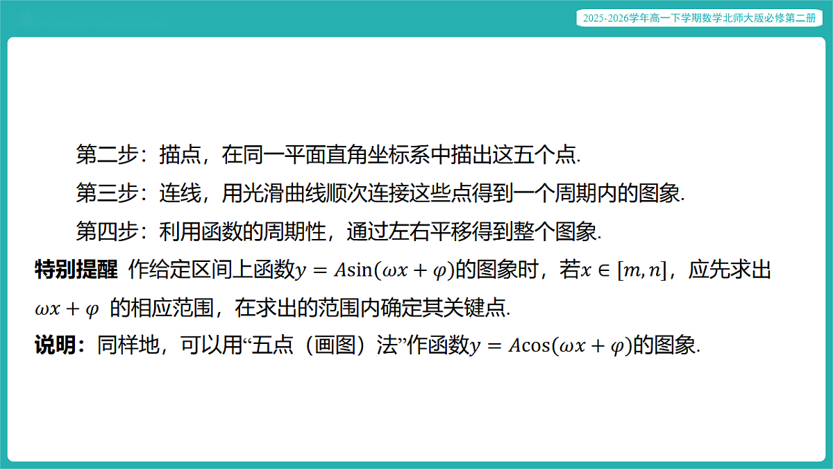 17772572第4页