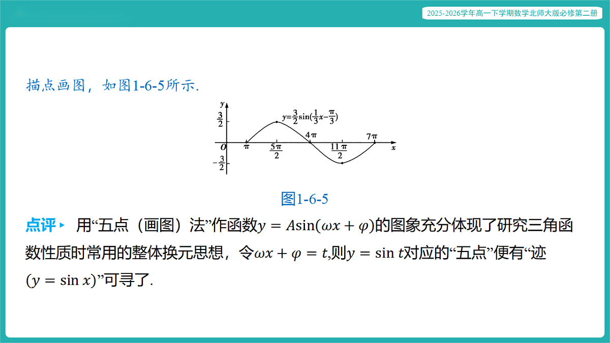17772572第6页