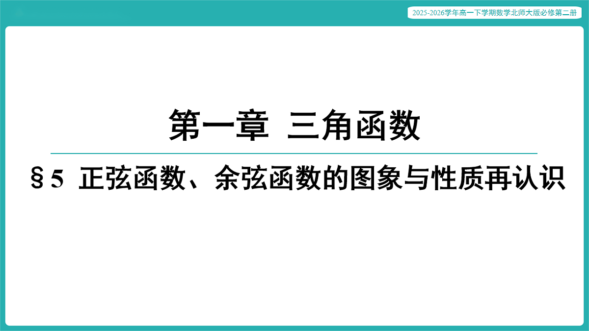 17772573第1页