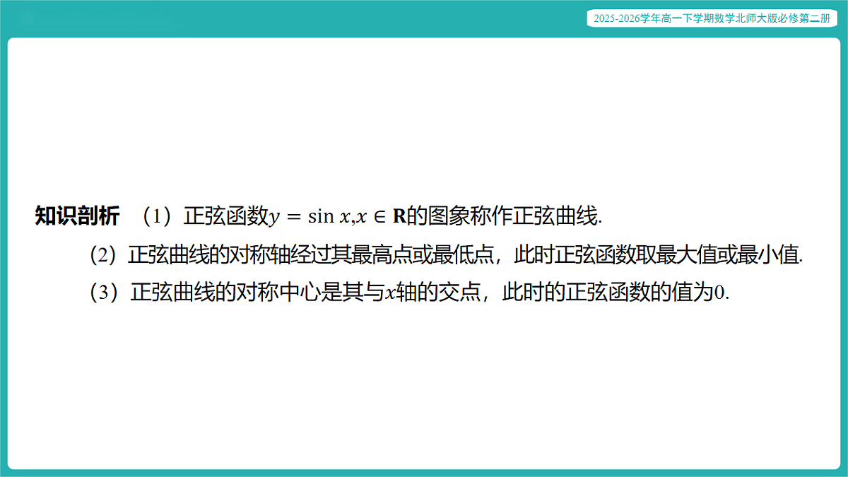 17772573第5页