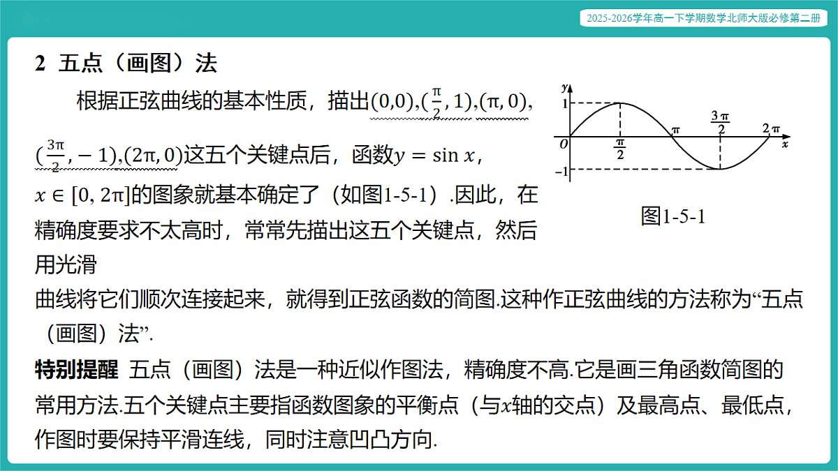 17772573第6页