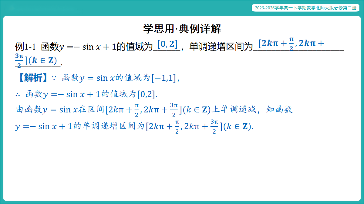 17772573第7页