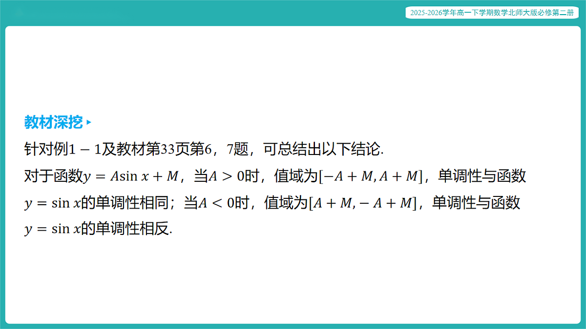17772573第8页