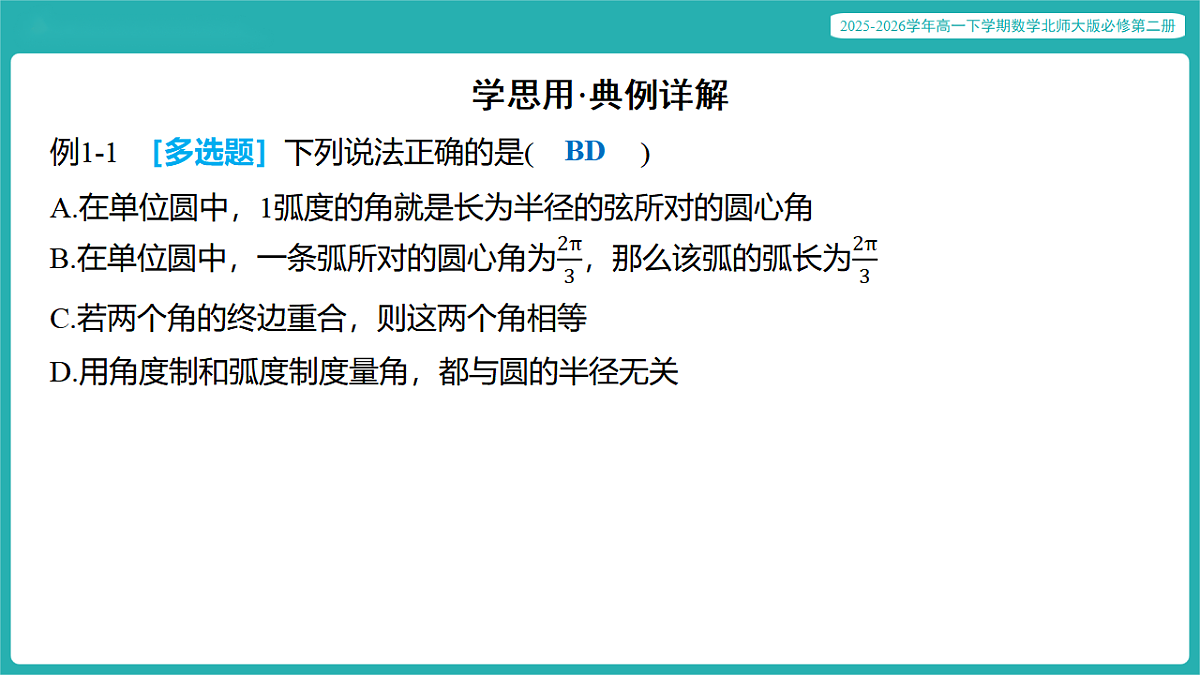 17772574第6页