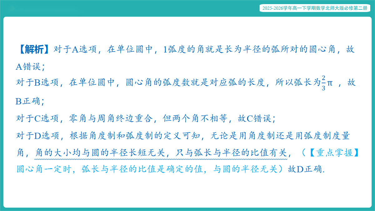 17772574第7页