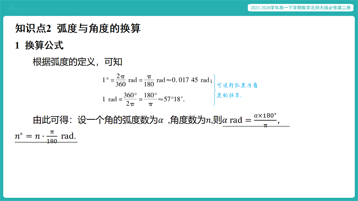 17772574第8页
