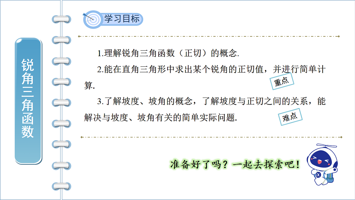 17772673第2页