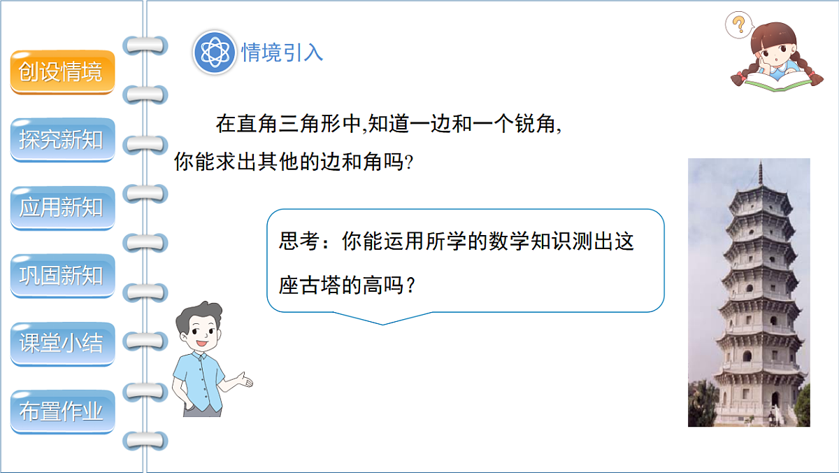 17772673第4页