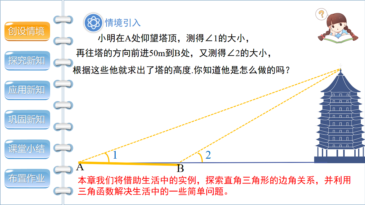17772673第5页