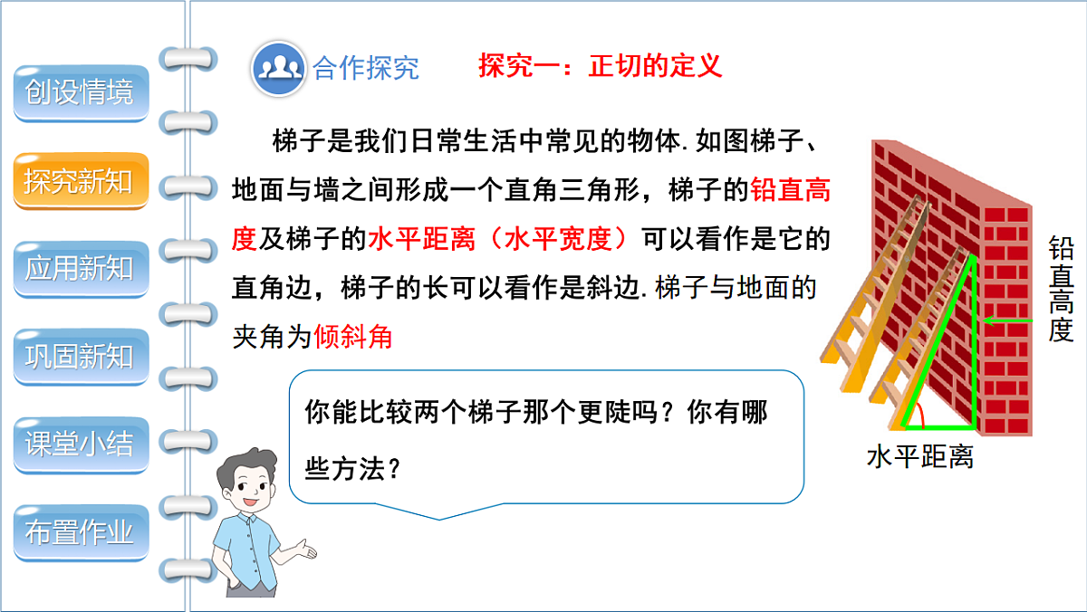 17772673第6页