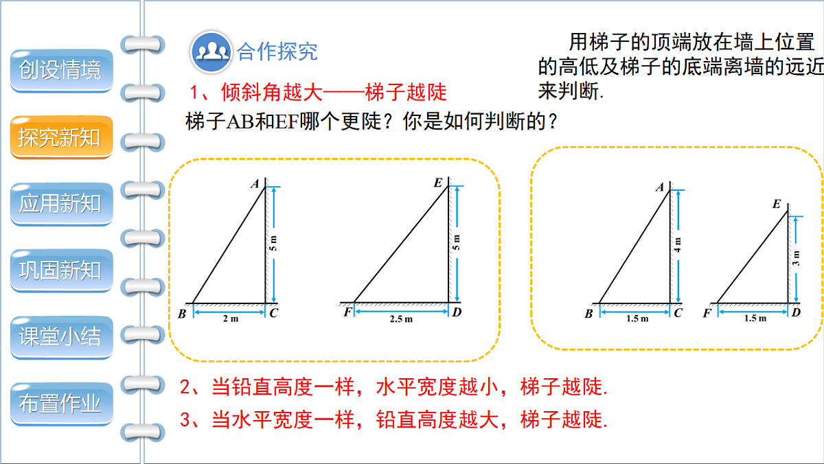 17772673第7页