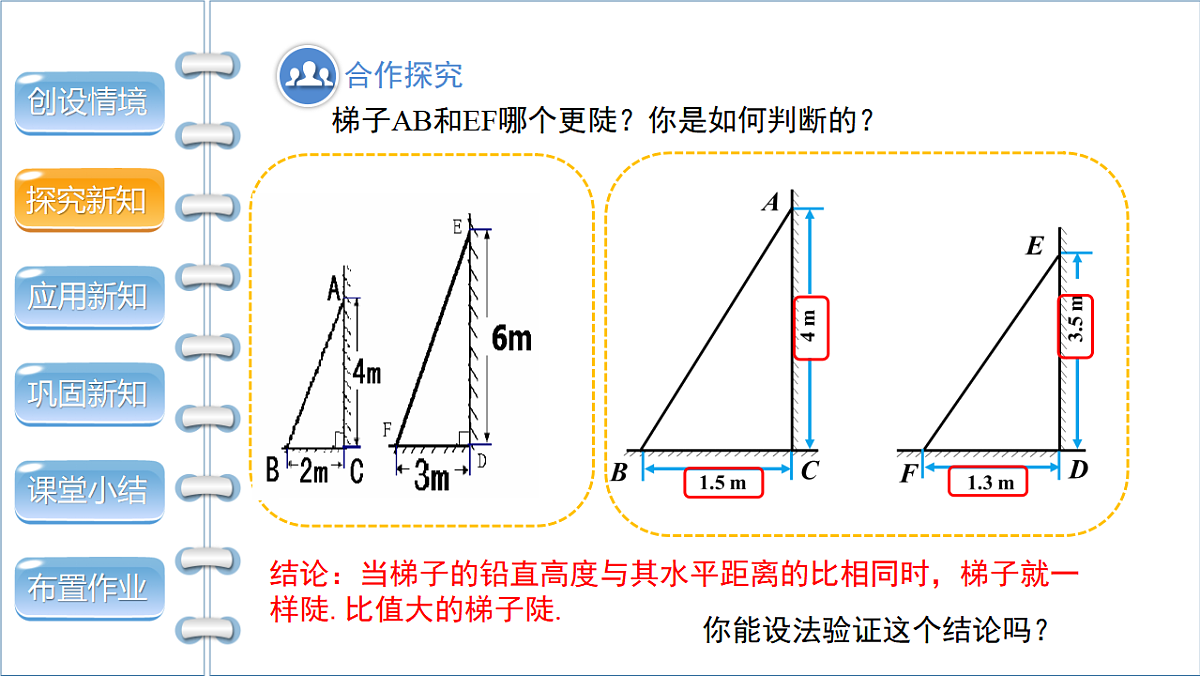 17772673第8页