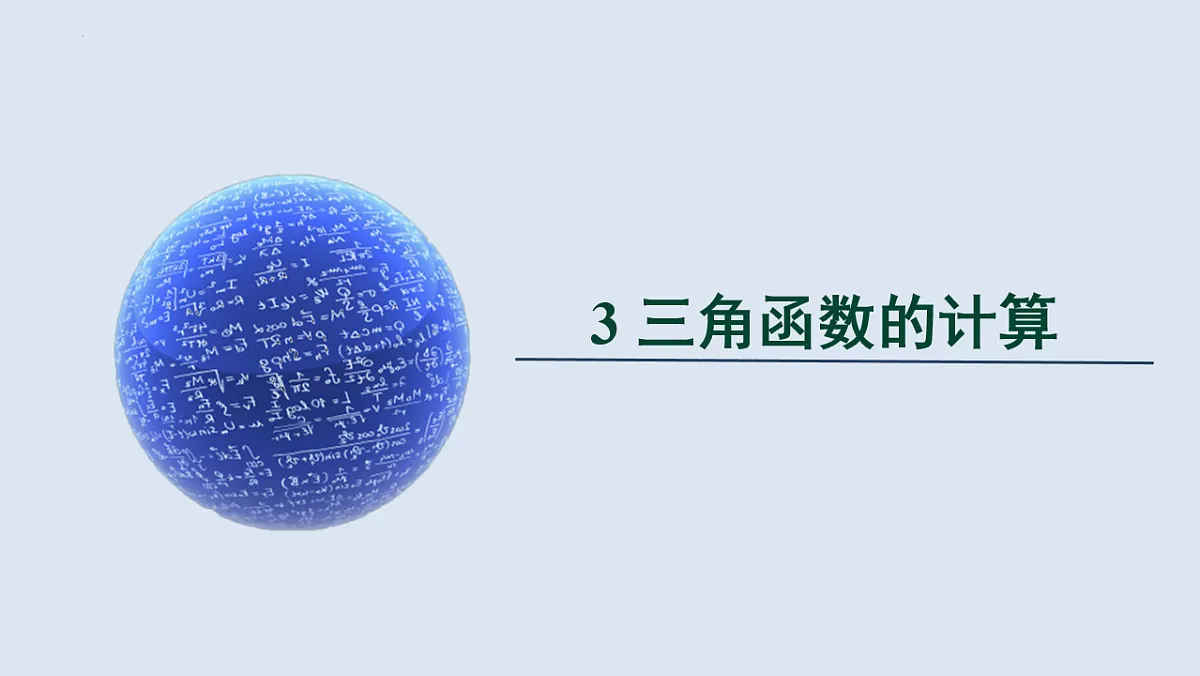17772675第1页