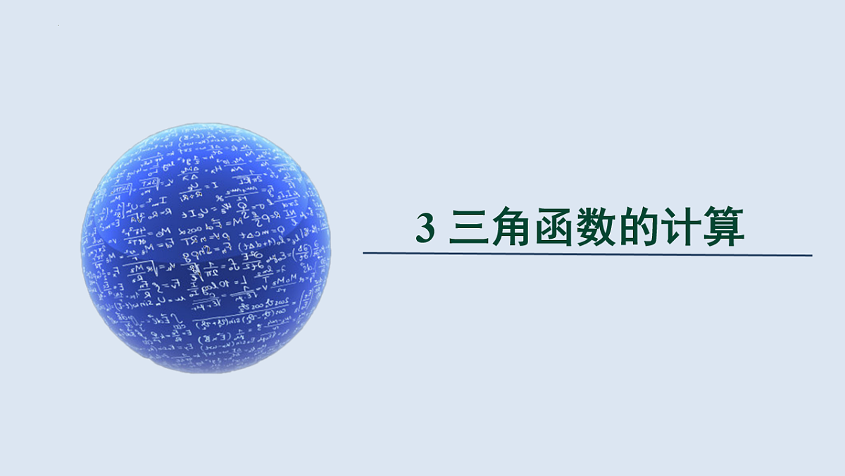 17772675第1页