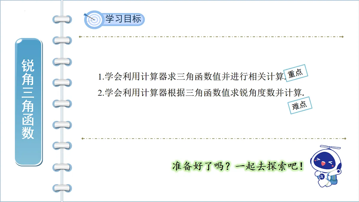 17772675第2页