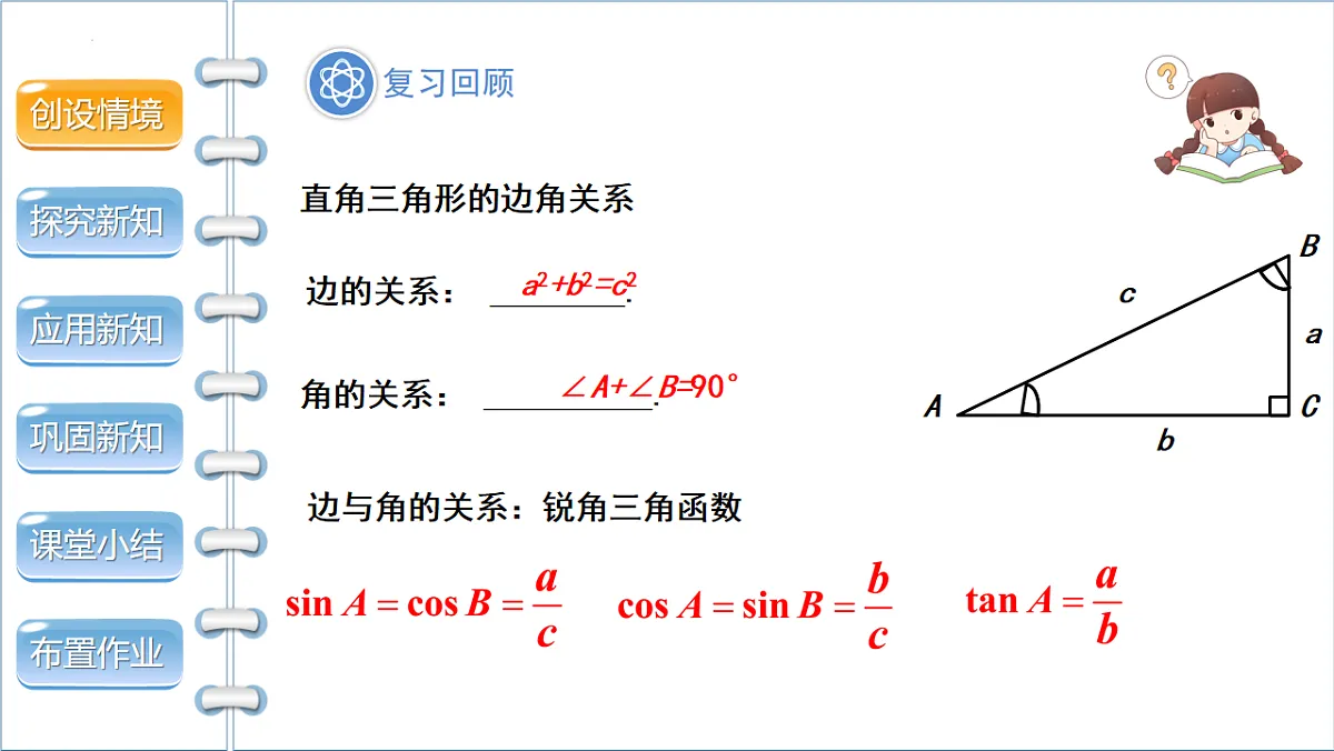 17772675第3页