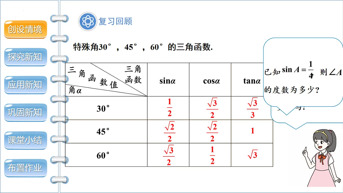 17772675第4页