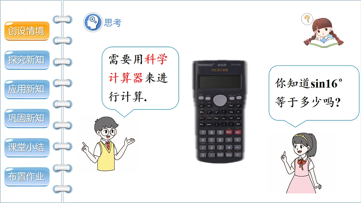 17772675第6页