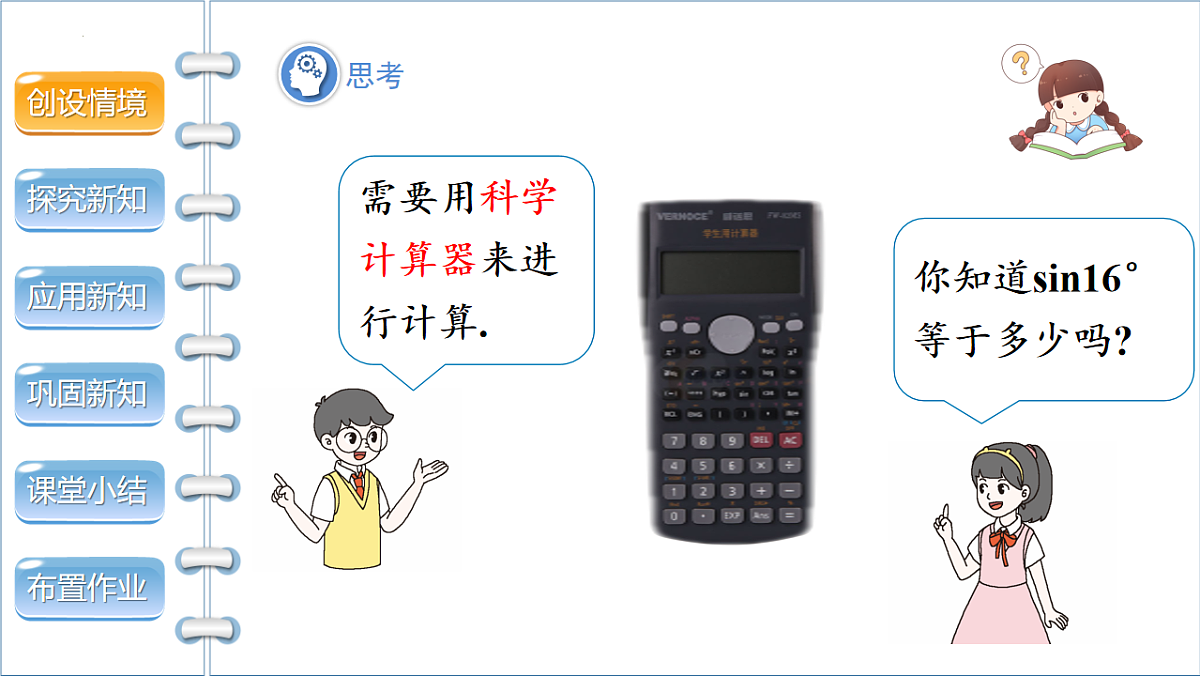 17772675第6页