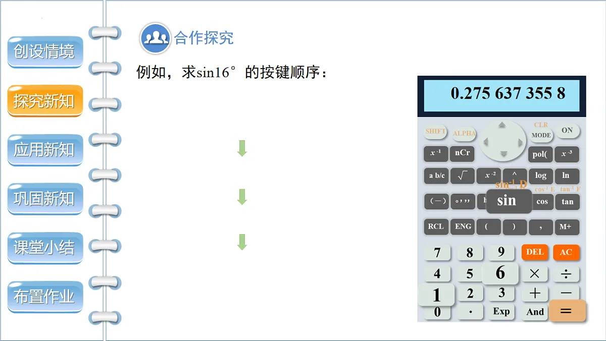 17772675第7页