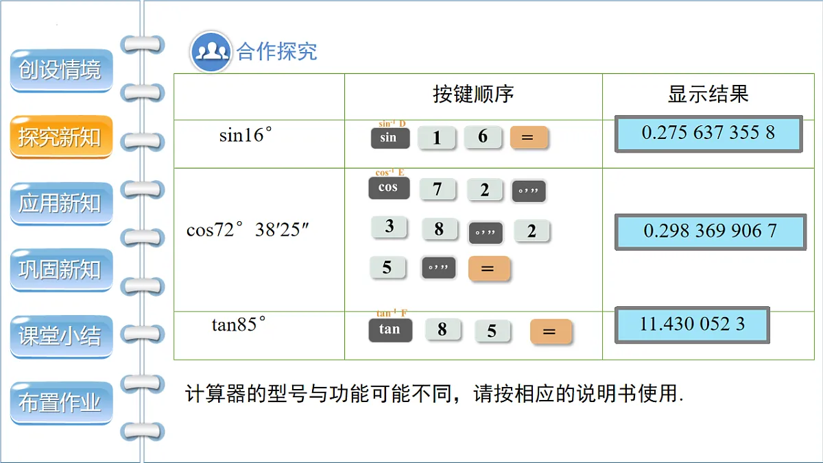 17772675第8页