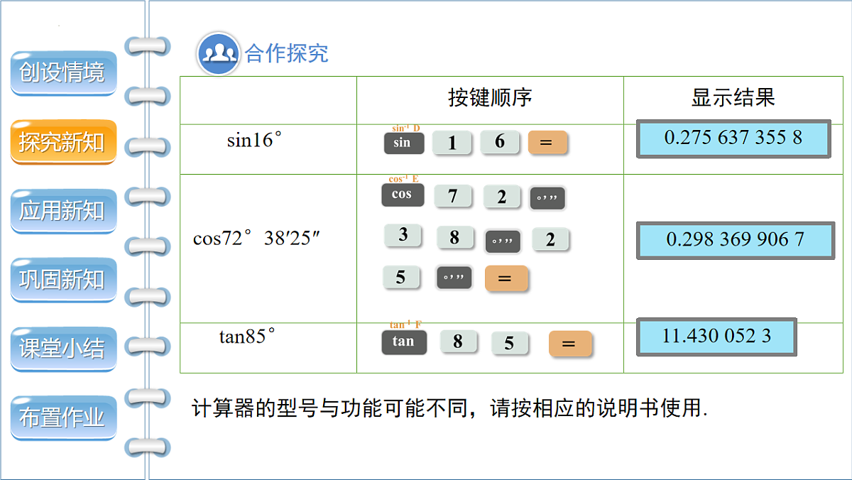 17772675第8页