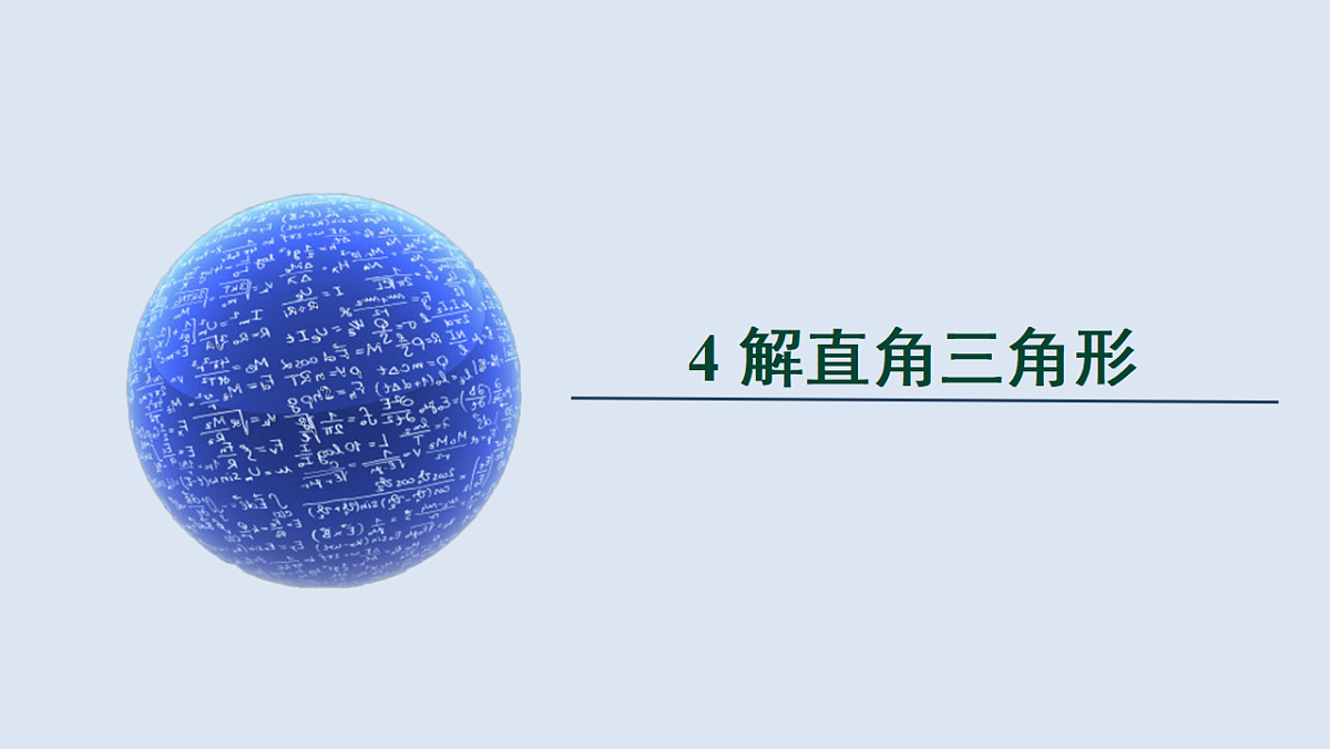 17772676第1页