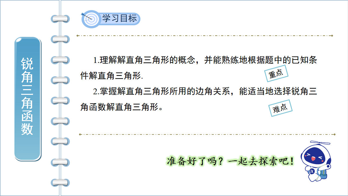 17772676第2页