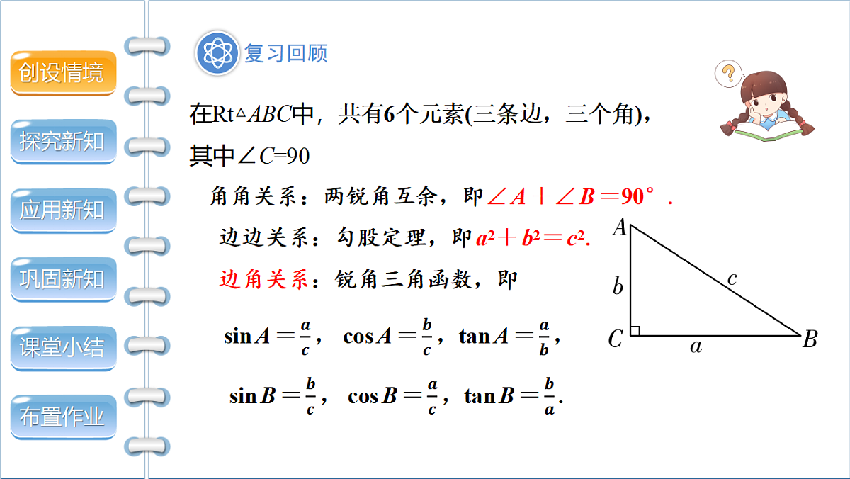 17772676第3页